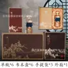Paquetes al por mayor de 0.5 kg de Botellas de Licor, Botellas Vacías para Banquetes de Bodas, Banquetes Corporativos, Banquetes Académicos, Celebraciones de Inauguración de Casa, Elegantes Cajas de Regalo con Botellas de Vino Vacías