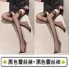 Meias Pretas Sexy Femininas Meia-Calça Acima do Joelho Renda Meia Arrastão Meias JK Meia-Calça de Comprimento Médio Sexy Tendência Meias Altas Borda Vermelha Estilo Fino