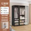 Armario simple y fácil de usar para uso doméstico, adecuado para dormitorios, balcones y con un diseño de estilo japonés para almacenar y secar ropa. Es resistente y duradero