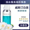 Líquido Refil de Óleo Essencial para Aromaterapia, Difusor de Fragrância Especial de Hotel Cinco Estrelas Perfume de Alto Padrão 500ml Shangri-La