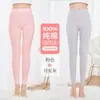Leggings de Algodón Puro para Mujer Jiandan Niao Otoño Capa Base Ajustados Pantalones Térmicos de Algodón para Otoño e Invierno Estilo Delgado