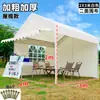 Tienda de campaña para camping al aire libre de moda, sombrilla, puesto de mercado, sombrilla grande, impermeable, plegable de cuatro patas, toldo para mercado nocturno