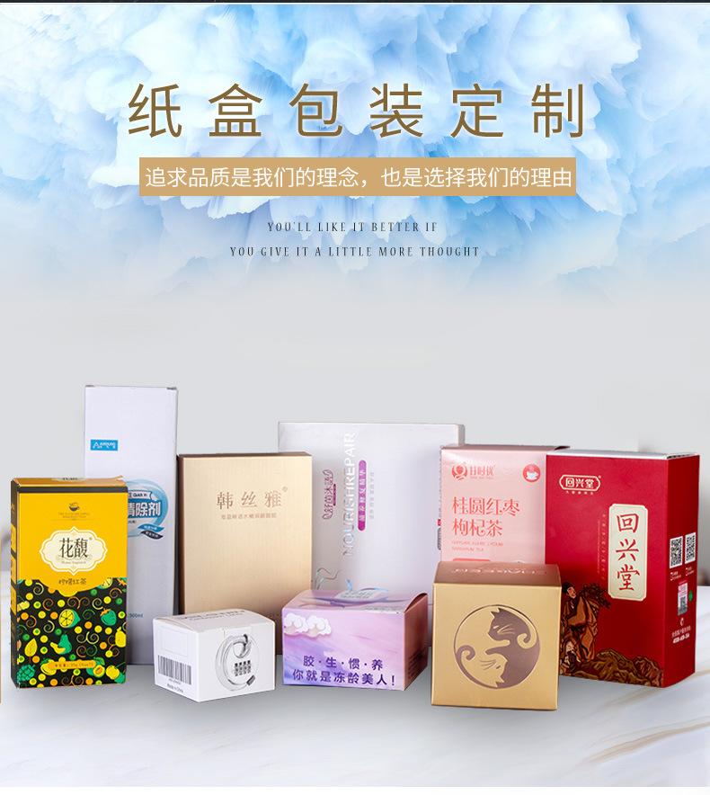 纸盒详情页_02.jpg