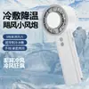 Nuevo Ventilador de Refrigeración Semiconductor USB Transfronterizo, Ventilador de Escritorio Portátil de Mano, Mini Ventilador Turbo Recargable