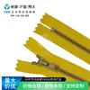 Ykk Suministro Directo de Fábrica Original No. Cremallera de Resina Color Cobre Metálico Imitación con Cierre Cerrado para Bolsas, Cangureras, Carteras, Accesorios Suministro al Por Mayor