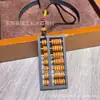 Colgante de Ábaco de Madera de Olivo para Hombres y Mujeres, Mini Ábaco Redondo Hecho de Palo de Rosa, Adorno Colgante para Coche, Colgante Juguete para la Ansiedad