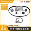 8200582675 7700101248 es adecuado para kit de reparación de tiempo de bomba de agua Renault K4M 130700238R