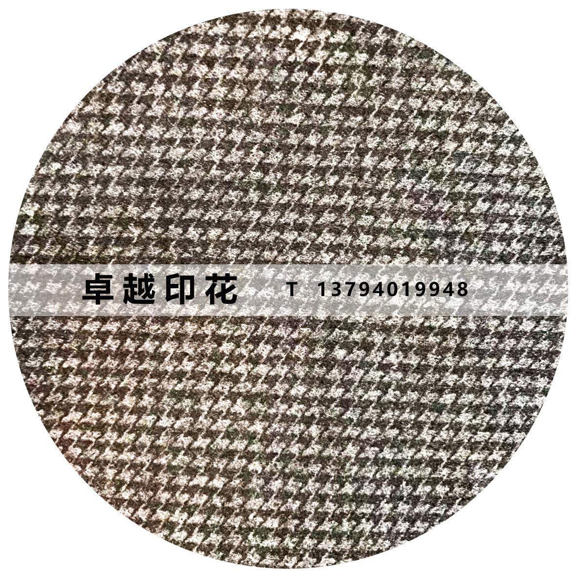 卓越b146