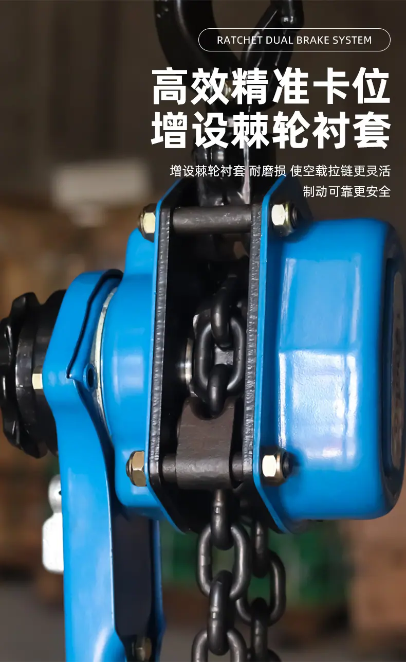 双鸽0.75t手扳葫芦