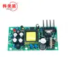 Módulo de alimentação AC-DC 220V para 12V5V saída dupla placa de fonte de alimentação chaveada totalmente isolada regulador de tensão 431 com EMI