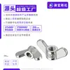 Tuerca Mariposa de Acero Inoxidable 304 Forma de Mariposa Forma de Cuerno Tapa de Tornillo Girada a Mano M4M5M6M10M12M16M20