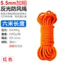 Corda Refletiva para Barraca 6mm Corda de Vento à Prova de Vento Corda de Puxar Lona Corda para Fixar Poste Externo 4m Espessada Estilo Camping Corda de Vento
