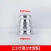 Conector Yin Yang Extremidade Yin para Extremidade Yang Macho para Fêmea Mangueira Flexível Macia de Borracha Acessórios para Porta de Descarga de Óleo de Caminhão Tanque de Óleo