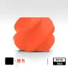 Filamento para impressora 3D: Filamento PETG, conhecido por sua alta resistência e tenacidade, adequado para aplicações de alta resistência e alta tenacidade, 1KG, diâmetro do filamento 1,75mm