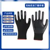 Envío Gratis Guantes de Protección Laboral, Guantes de Hilo de Algodón, Hilo de Nylon Blanco Engrosado, Hilo de Algodón Puro Resistente al Desgaste, Venta al por Mayor desde Fabricante