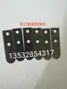 Fabricante de máquina aplicadora de pegamento dental, hoja raspadora de cobre, soporte para raspador de boquilla, soporte para cuchillo, cuchillo dental