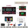 Marcador de baloncesto holográfico consola inalámbrica temporizador de 24 segundos para fútbol, voleibol, bádminton, tenis de mesa universal