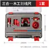 Herramienta Multifuncional para Dibujo de Líneas para Carpintería, Transportador de Arco de 360 grados, Regla para Marcar Semicírculos y Compás Paralelo, Set de Herramientas para Dibujo de Líneas
