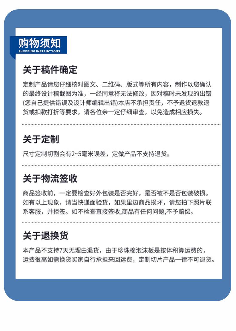 详情页_18