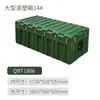 Caja Verde Militar Moldeada por Rotación, Caja con Ruedas, Caja para Equipo, Caja de Transporte, Caja para Materiales, Caja para Materiales de Aviación, Caja de Suministros, Caja para Equipo, Caja para Instrumentos