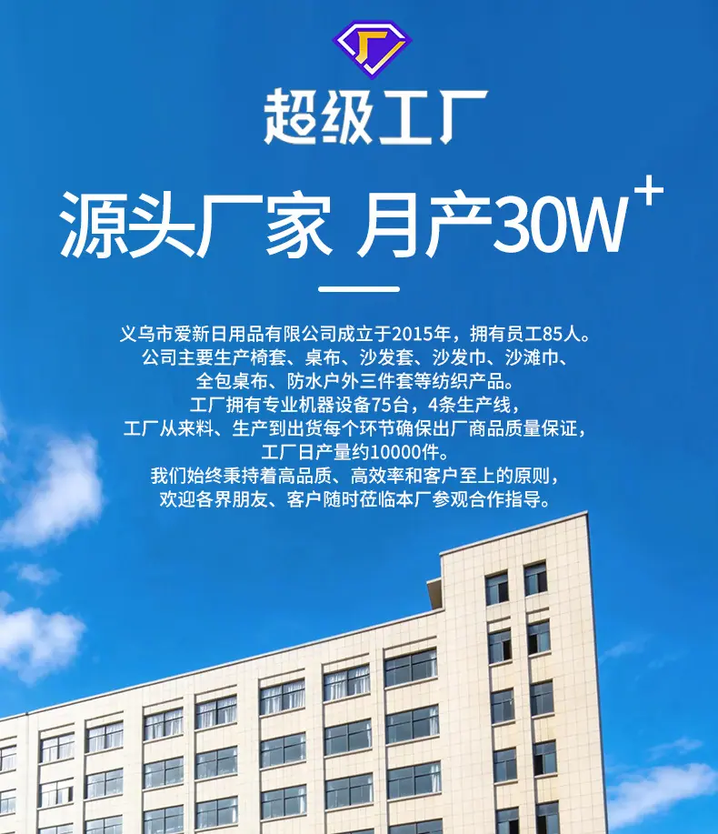 详情页_01.jpg