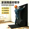 Algodón Aislante de Sonido Autoadhesivo Pegatina de Pared Tablero de Aislamiento Acústico Pegatina KTV de Pared Algodón de Absorción de Sonido para Habitación Retardante de Llama Reducción de Ruido Anti-Ruido