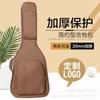 Bolsa de guitarra de fábrica Bolsa de guitarra de 20 mm de grosor Bolsa de guitarra folk de 41 pulgadas 36 pulgadas 38/39 pulgadas una generación de cabello