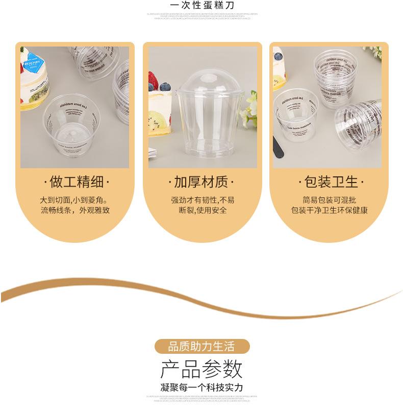 木糠杯_04