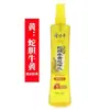 Agua Floral al por Mayor con Hiel de Serpiente y Bilis de Vaca para Repelente de Mosquitos, Disponible en Varios Tamaños para Uso Doméstico en Verano, Antimosquitos, Antirritación por Calor y Refrescante