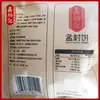 Pasteles Mengfeng de Shanxi, Pasteles Mengcun Xinbingji, Caja Completa Empaque Pequeño, Pasteles Tradicionales Estilo Antiguo, Pasteles de Aceite Desgarrados a Mano, Bocadillos para el Desayuno