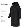 Chamarra de plumón a prueba de tres cosas para hombre, chamarra larga acolchada de algodón, personalizada para invierno, gruesa, acolchada de algodón, chamarra cálida, abrigo acolchado de algodón a prueba de viento, ropa de trabajo para mujer