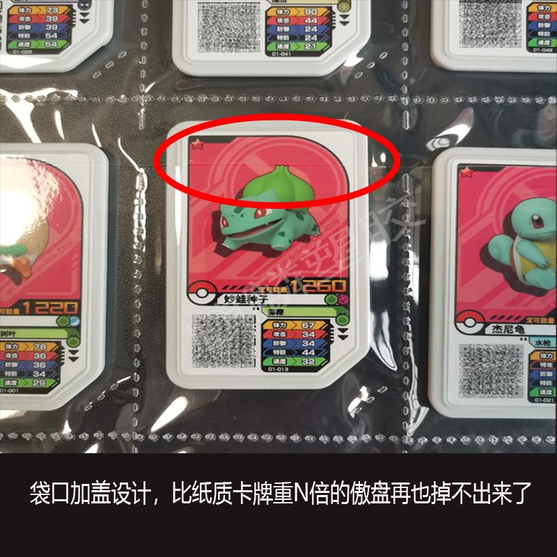 加傲乐卡页盖子.jpg