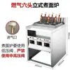 Estufa Vertical Multifuncional Inteligente Comercial para Cocinar Fideos Calentamiento Eléctrico Malatang Empanadillas Máquina de Cocina para Fideos a Gas Olla de Cocina para Puesto Gas