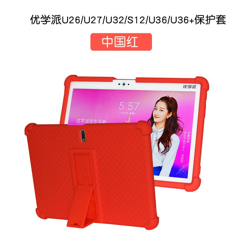 优学派U27_19.jpg