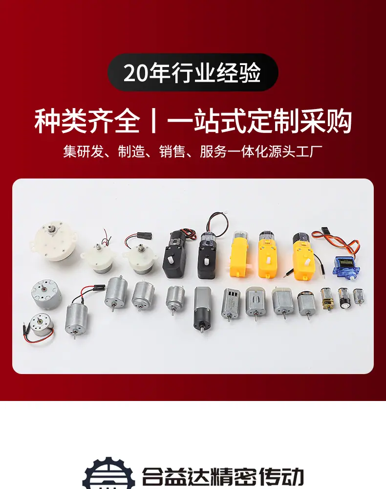 合益达详情（TT牙箱单轴）_01.jpg