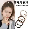 Banda de goma gruesa y elástica alta para el cabello de mujer, tocado de cuerda para el cabello, banda para el cabello de cola de caballo de temperamento duradero a la moda que no daña la cuerda del cabello