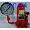 Macaco Hidráulico Vertical Manual de Fábrica Direta 8 Toneladas com Manômetro 2-200 Toneladas