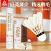 Los Volantes de Bádminton Genuinos Peak son Estables en Vuelo, Duraderos y Adecuados para el Entrenamiento Profesional, con Cabeza Dura, Disponibles en Paquetes de 6/12, Hechos de Plumas de Pato y Ganso