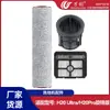 Accesorios Compatibles Wanchuang para Máquina Limpiadora de Suelos Dreame H20 Ultra Spin Blade Edition/H20 Pro Spin Blade Edition: Cepillo Rodillo y Núcleo de Filtro