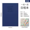 2027 Libro de Horario de Una Página al Día Registro de Autodisciplina Gestión del Tiempo Planificador Diario Manual de Eficiencia Cuaderno