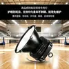 Iluminação Especializada para Arenas Indoor, Luzes LED Industriais e de Mineração Antirreflexo, Iluminação para Quadras de Basquete, Badminton e Mesas de Tênis de Mesa