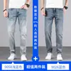 Jeans de Alta Gama 2026 Nuevos para Hombre Primavera y Otoño Rectos Sueltos Pantalones de Hombre Azul Claro Marca de Moda Pantalones Casuales de Negocios