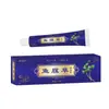 Jinghetang Houttuynia Cordata Crema Antibacteriana Rey Anti-Picazón Crema Anti-Picazón Picadura de Mosquito Picazón en la Piel Crema Anti-Picazón Uso Externo