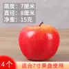 Set de Modelo de Fruta de Plástico, Adornos de Fruta Falsa para Adorar a Guanyin Bodhisattva, Accesorios de Fruta