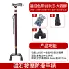 Bastón para Caminar de Ancianos Yunxiang, Aleación de Aluminio Engrosada, Telescópico, Ligero, Antideslizante, Bastón de Cuatro Patas con Luz LED, Bastón Magnético