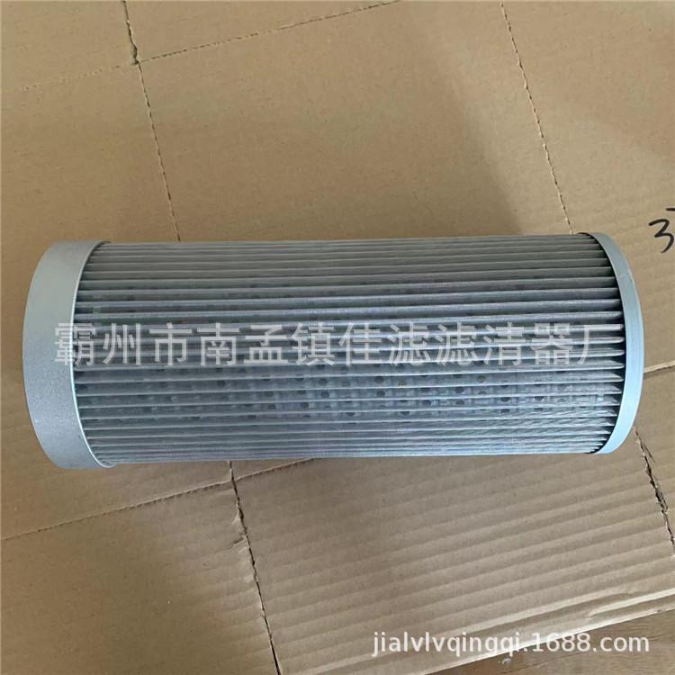 WU-630   3