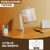 Soporte Magnético Multifuncional para Teléfono Móvil, Soporte para Tableta iPad, Especial para Mesita de Noche, Cama, Perezoso de Escritorio, Transmisión en Vivo