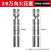 Extractor de bujías magnético ultrafino de 3/8, dado universal para bujías de acero al cromo vanadio CR-V, tratado térmicamente, antioxidante
