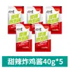 Molho para Frango Frito Molho Coreano de Mel e Mostarda Doce e Picante Âmbar Queijo de Iogurte Coreano Óleo de Alho Molho para Mergulhar Embalagem Pequena Uso Comercial