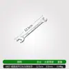 Llave Inglesa de Boca Abierta Llave de Boca Doble Llave de Cabeza de Punto de Doble Propósito Multifuncional Grande de Boca Abierta Artículos Genuinos Llave Tablero Espejo